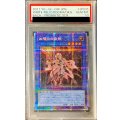 〔※状態難/PSA10鑑定済〕凶導の白聖骸【プリズマティックシークレット】{BACH-JP035}《儀式》
