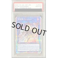〔※状態難/PSA10鑑定済〕月天気アルシエル【プリズマティックシークレット】{DIFO-JP050}《リンク》