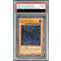 〔PSA9鑑定済〕真紅眼の闇竜【レリーフ】{W6S-JP001}《モンスター》
