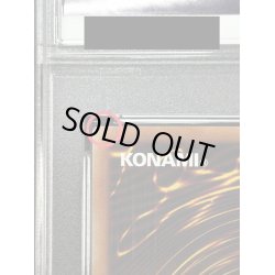 画像3: 〔※状態難/PSA10鑑定済〕月天気アルシエル【プリズマティックシークレット】{DIFO-JP050}《リンク》