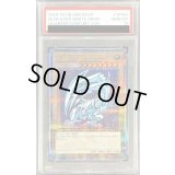 〔PSA10鑑定済〕青眼の白龍【クォーターセンチュリーシークレット】{QCCP-JP001}《モンスター》