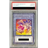〔PSA10鑑定済〕トークン(side:UNITY)【ウルトラ】{QCCU-JP000}《トークン》