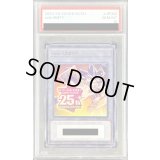 〔PSA10鑑定済〕トークン(side:UNITY)【ウルトラ】{QCCU-JP000}《トークン》