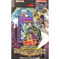 〔状態A-〕ストラクチャーデッキ『海馬瀬人』【-】{-}《未開封BOX》