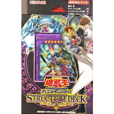 〔状態A-〕ストラクチャーデッキ『海馬瀬人』【-】{-}《未開封BOX》