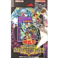 ストラクチャーデッキ『海馬瀬人』【-】{-}《未開封BOX》