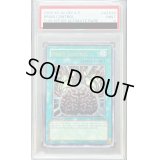 〔PSA9鑑定済〕☆旧アジア☆洗脳ブレインコントロール【レリーフ】{TLM-AE038}《コレクター向け》