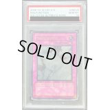 〔PSA9鑑定済〕☆旧アジア☆誤作動【レリーフ】{SOI-AE060}《コレクター向け》