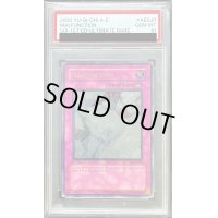 〔PSA9鑑定済〕☆旧アジア☆誤作動【レリーフ】{SOI-AE060}《コレクター向け》