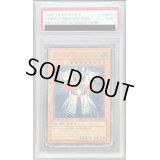 〔PSA9鑑定済〕☆旧アジア☆パーフェクト機械王【レリーフ】{RDS-AE012}《コレクター向け》