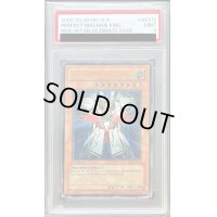 〔PSA9鑑定済〕☆旧アジア☆パーフェクト機械王【レリーフ】{RDS-AE012}《コレクター向け》