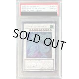 〔PSA8鑑定済〕シューティングスタードラゴン【レリーフ】{STBL-JP040}《シンクロ》
