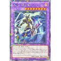 〔状態A-〕竜騎士ブラックマジシャン【ノーマルパラレル】{24TP-JP205}《融合》