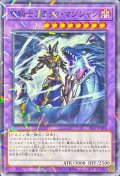 〔状態A-〕竜騎士ブラックマジシャン【ノーマルパラレル】{24TP-JP205}《融合》