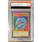 〔PSA10鑑定済〕青眼の白龍【レリーフ】{QCCP-JP001}《モンスター》