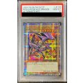 〔PSA10鑑定済〕(新)真紅眼の黒竜【クォーターセンチュリーシークレット】{QCCP-JP108}《モンスター》