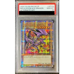 画像1: 〔PSA10鑑定済〕(新)真紅眼の黒竜【クォーターセンチュリーシークレット】{QCCP-JP108}《モンスター》