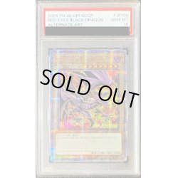 画像1: 〔PSA10鑑定済〕(新)真紅眼の黒竜【クォーターセンチュリーシークレット】{QCCP-JP108}《モンスター》