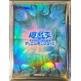 スリーブ『遊戯王ロゴ(水色亀裂)(遊戯王の日)』20枚入り【-】{-}《スリーブ》