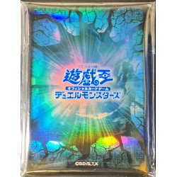 画像1: スリーブ『遊戯王ロゴ(水色亀裂)(遊戯王の日)』20枚入り【-】{-}《スリーブ》