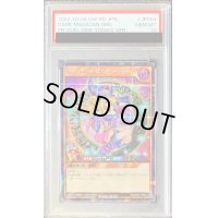 〔PSA10鑑定済〕ブラックマジシャンガール【シークレット】{RD/DD02-JP004}《RDモンスター》