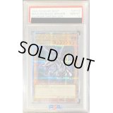 〔※状態難/PSA10鑑定済〕真紅眼の黒竜【クォーターセンチュリーシークレット】{QCCP-JP108}《モンスター》