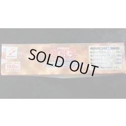 画像4: 〔状態A-〕ThousandEyesBible-千眼の魔術書-【-】{-}《未開封BOX》