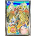 スリーブ『光の黄金櫃(YCSJ2024TOKYO)』100枚入り【-】{-}《スリーブ》