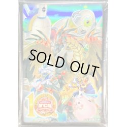 画像1: 〔状態A-〕スリーブ『光の黄金櫃(YCSJ2024TOKYO)』100枚入り【-】{-}《スリーブ》