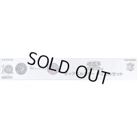 デュエルセット『ディアベルスター(YCSJ2024TOKYO)』【-】{-}《その他》