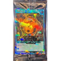 〔状態B〕(未開封)貪欲な壺【ウルトラパラレル】{RD/S23P-JP011}《RD魔法》