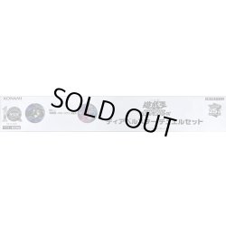 画像1: 〔状態A-〕デュエルセット『ディアベルスター(YCSJ2024TOKYO)』【-】{-}《その他》