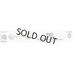 画像1: 〔状態A-〕デュエルセット『光の黄金櫃(YCSJ2024TOKYO)』【-】{-}《その他》