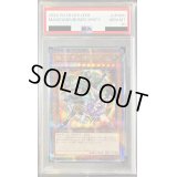 〔PSA10鑑定済〕結束と絆の魔導師(オレンジ背景)【クォーターセンチュリーシークレット】{LEDE-JP000}《モンスター》