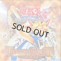 〔状態A-〕ThousandEyesBible-千眼の魔術書-【-】{-}《未開封BOX》