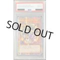 〔PSA10鑑定済〕☆アジア☆結束と絆の魔導師(オレンジ背景)【クォーターセンチュリーシークレット】{アジアLEDE-JP000}《モンスター》