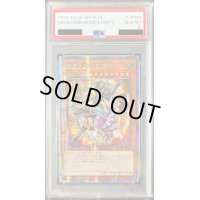 〔PSA10鑑定済〕☆アジア☆結束と絆の魔導師(オレンジ背景)【クォーターセンチュリーシークレット】{アジアLEDE-JP000}《モンスター》