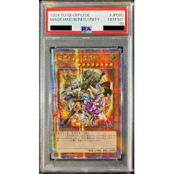 画像1: 〔PSA10鑑定済〕☆アジア☆結束と絆の魔導師(オレンジ背景)【クォーターセンチュリーシークレット】{アジアLEDE-JP000}《モンスター》