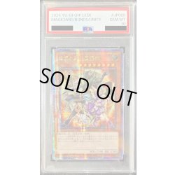画像1: 〔PSA10鑑定済〕☆アジア☆結束と絆の魔導師(オレンジ背景)【クォーターセンチュリーシークレット】{アジアLEDE-JP000}《モンスター》