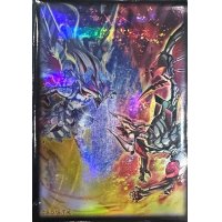 スリーブ『烙印融合』20枚入り【-】{-}《スリーブ》