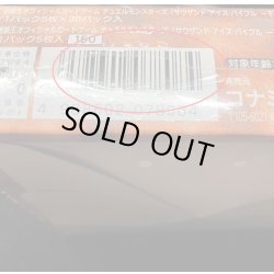 画像10: 〔状態A-〕ThousandEyesBible-千眼の魔術書-【-】{-}《未開封BOX》