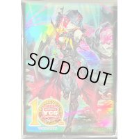 〔状態A-〕スリーブ『黒魔女ディアベルスター(YCSJ2024TOKYO)』100枚入り【-】{-}《スリーブ》