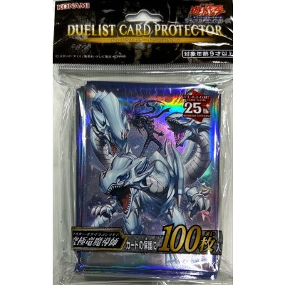 スリーブ『究極竜魔導師』100枚入り【-】{-}《スリーブ》