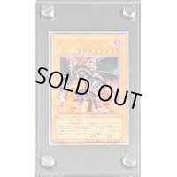〔状態A-〕ステンレス製『破壊竜ガンドラ(YCSJ)』【-】{-}《その他》