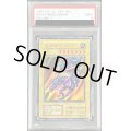 〔PSA9鑑定済〕暗黒騎士ガイア(初期)【ウルトラ】{Vol.1}《モンスター》