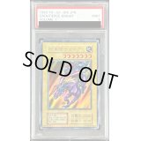 〔PSA9鑑定済〕暗黒騎士ガイア(初期)【ウルトラ】{Vol.1}《モンスター》