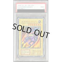 〔PSA9鑑定済〕暗黒騎士ガイア(初期)【ウルトラ】{Vol.1}《モンスター》