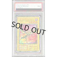 〔PSA9鑑定済〕カースオブドラゴン(初期)【ウルトラ】{Vol.2}《モンスター》