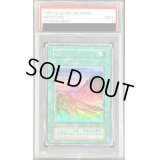 〔PSA9鑑定済〕山(初期)【スーパー】{STARTERBOX}《魔法》
