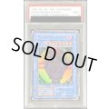 〔PSA9鑑定済〕マジシャンオブブラックカオス(初期)【ウルトラ】{-}《儀式》